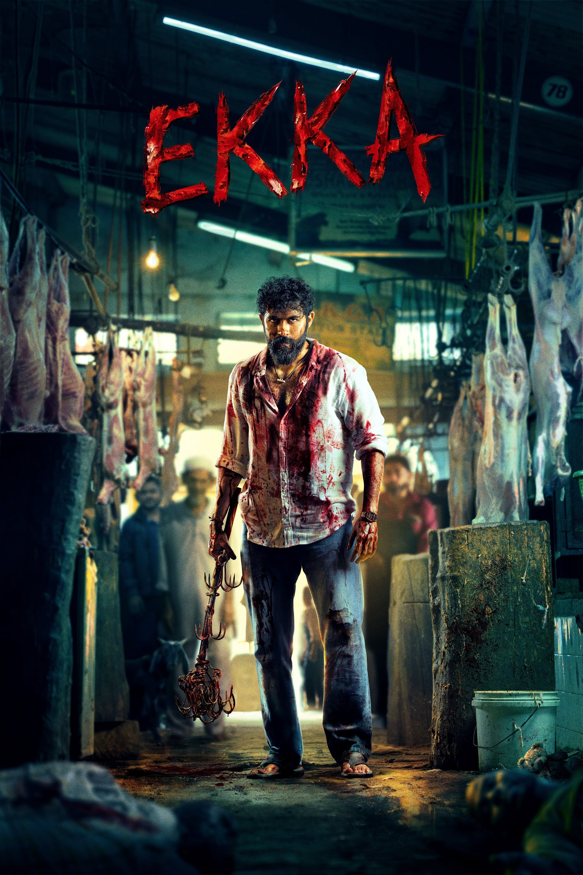 Ekka (2025) poster - Allmovieland.com