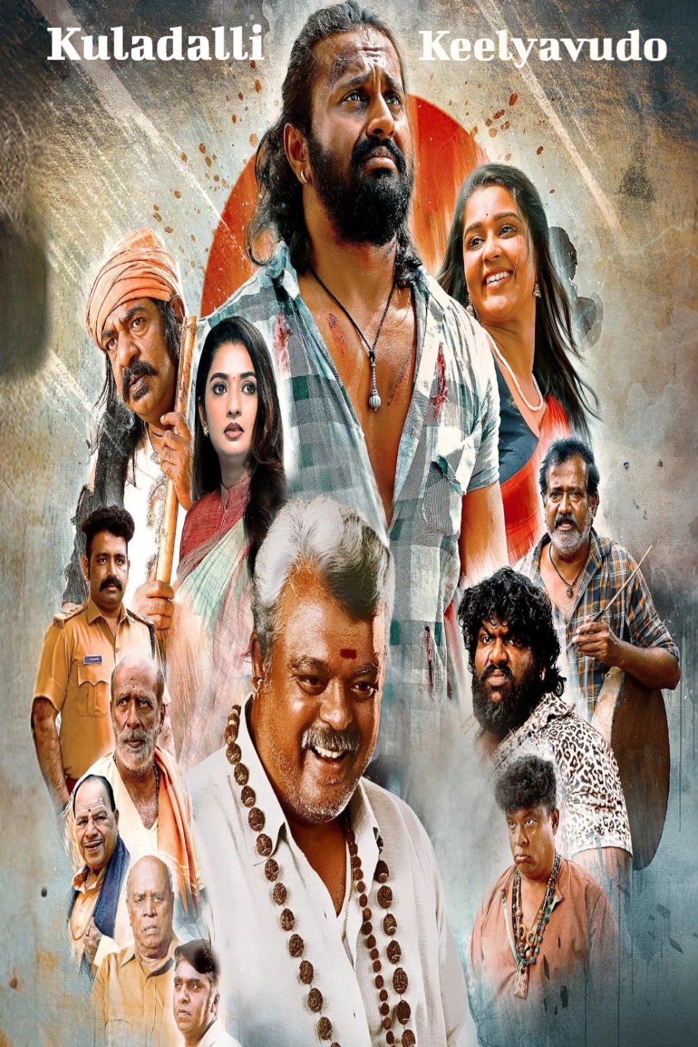Kuladalli Keelyavudo (2025) poster - Allmovieland.com