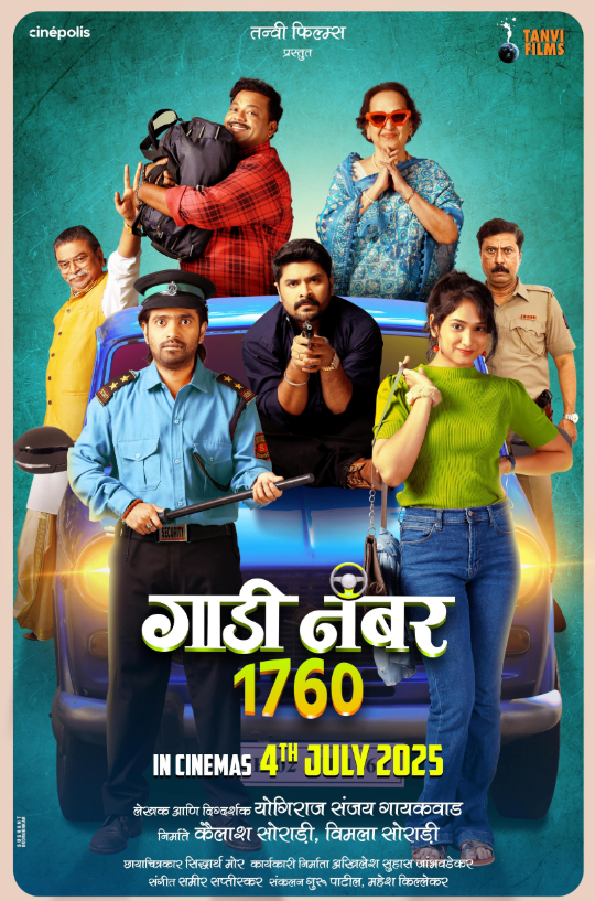 Gaadi Number 1760 (2025) poster - Allmovieland.com