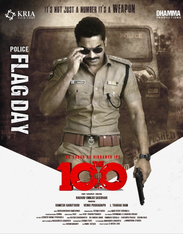 The 100 (2025) poster - Allmovieland.com