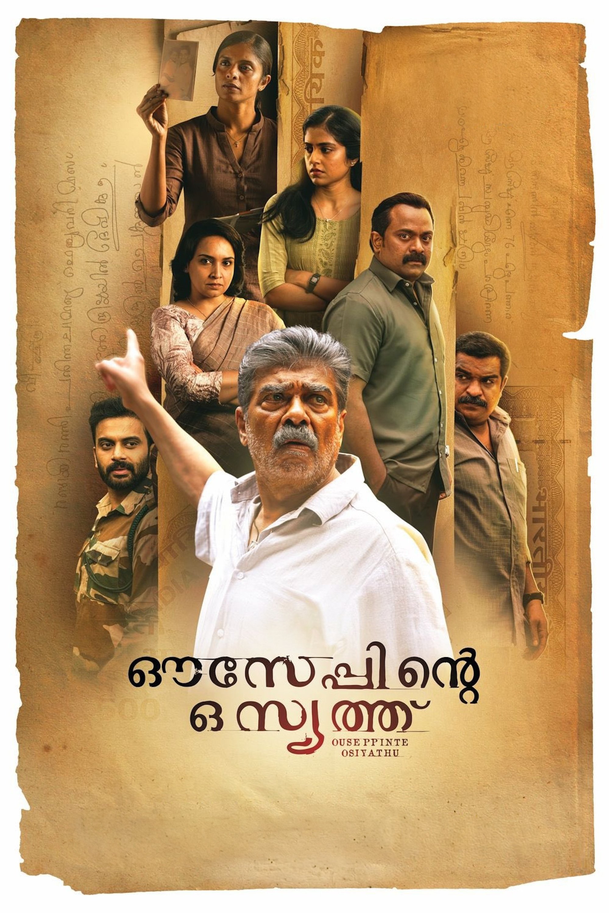 Ouseppinte Osiyathu (2025) poster - Allmovieland.com