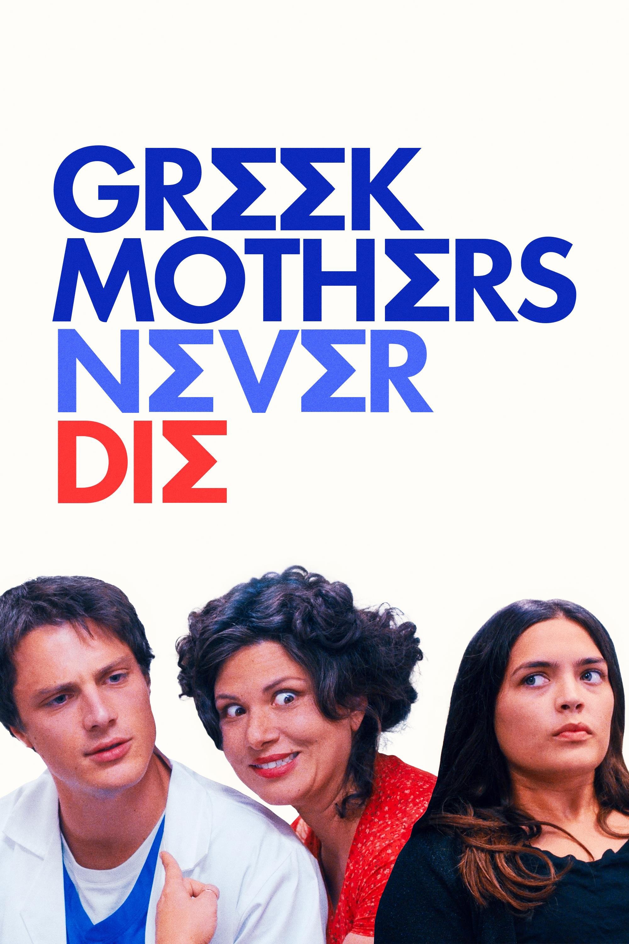 Greek Mothers Never Die (2025) poster - Allmovieland.com