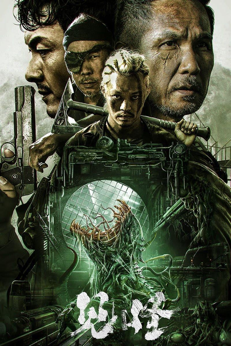 Detrimental (2023) poster - Allmovieland.com