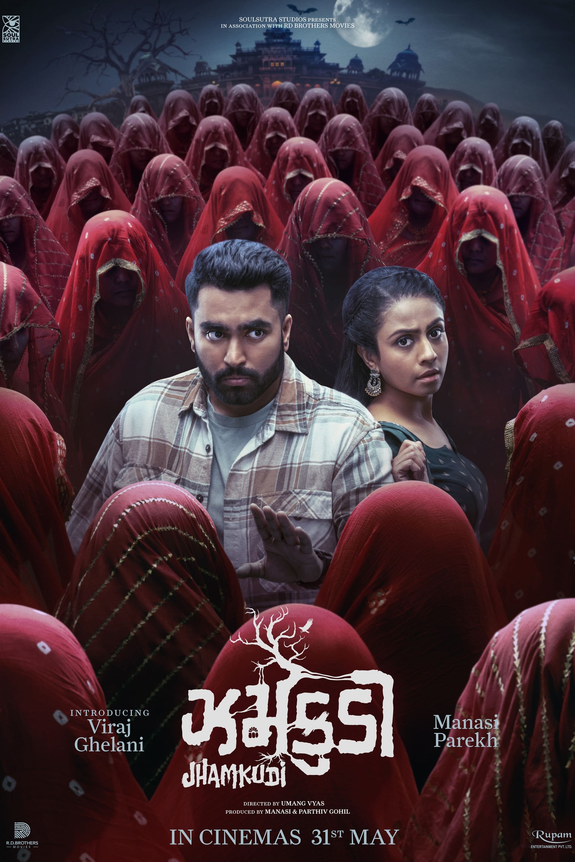 Jhamkudi (2024) poster - Allmovieland.com