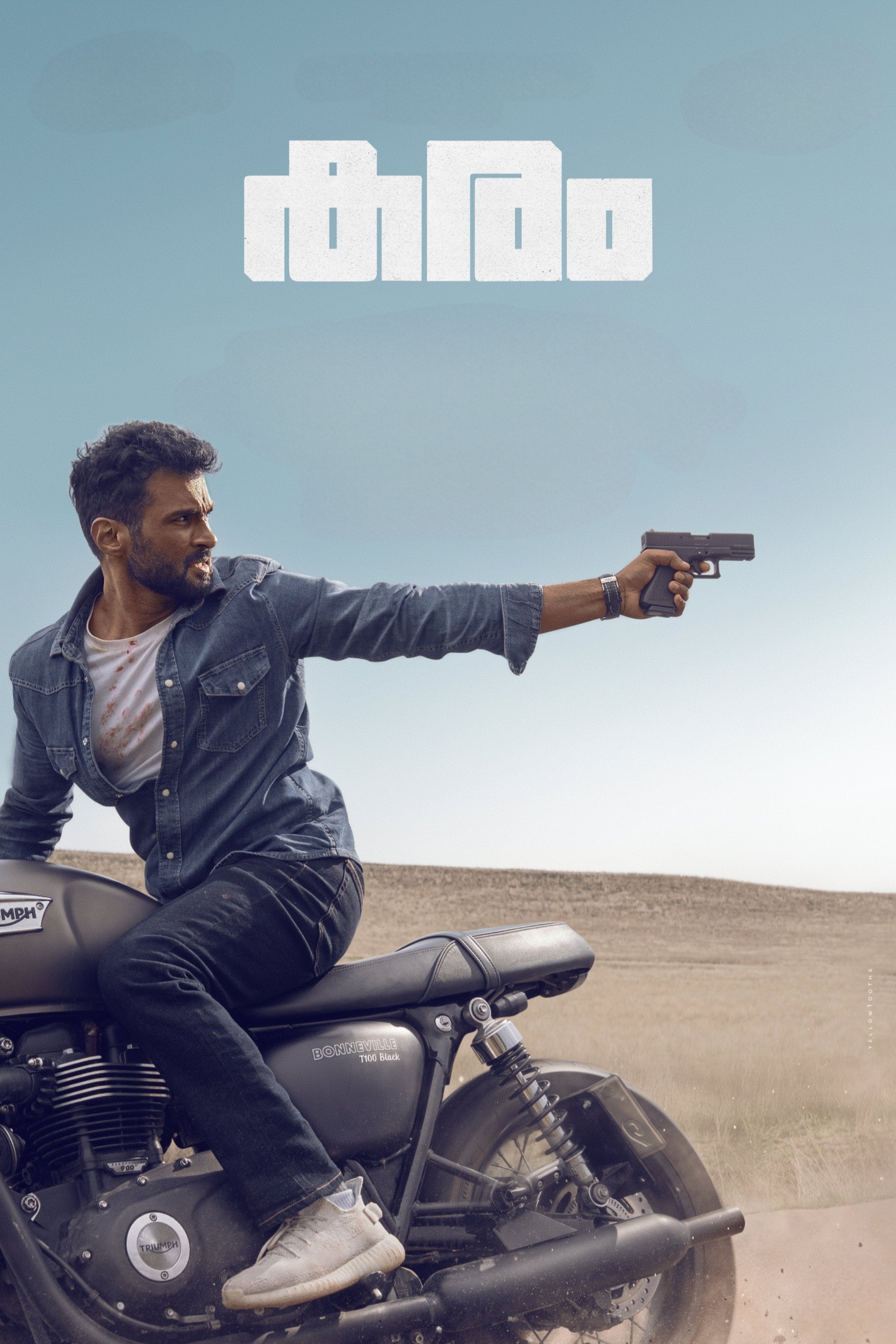 Karam (2025) poster - Allmovieland.com