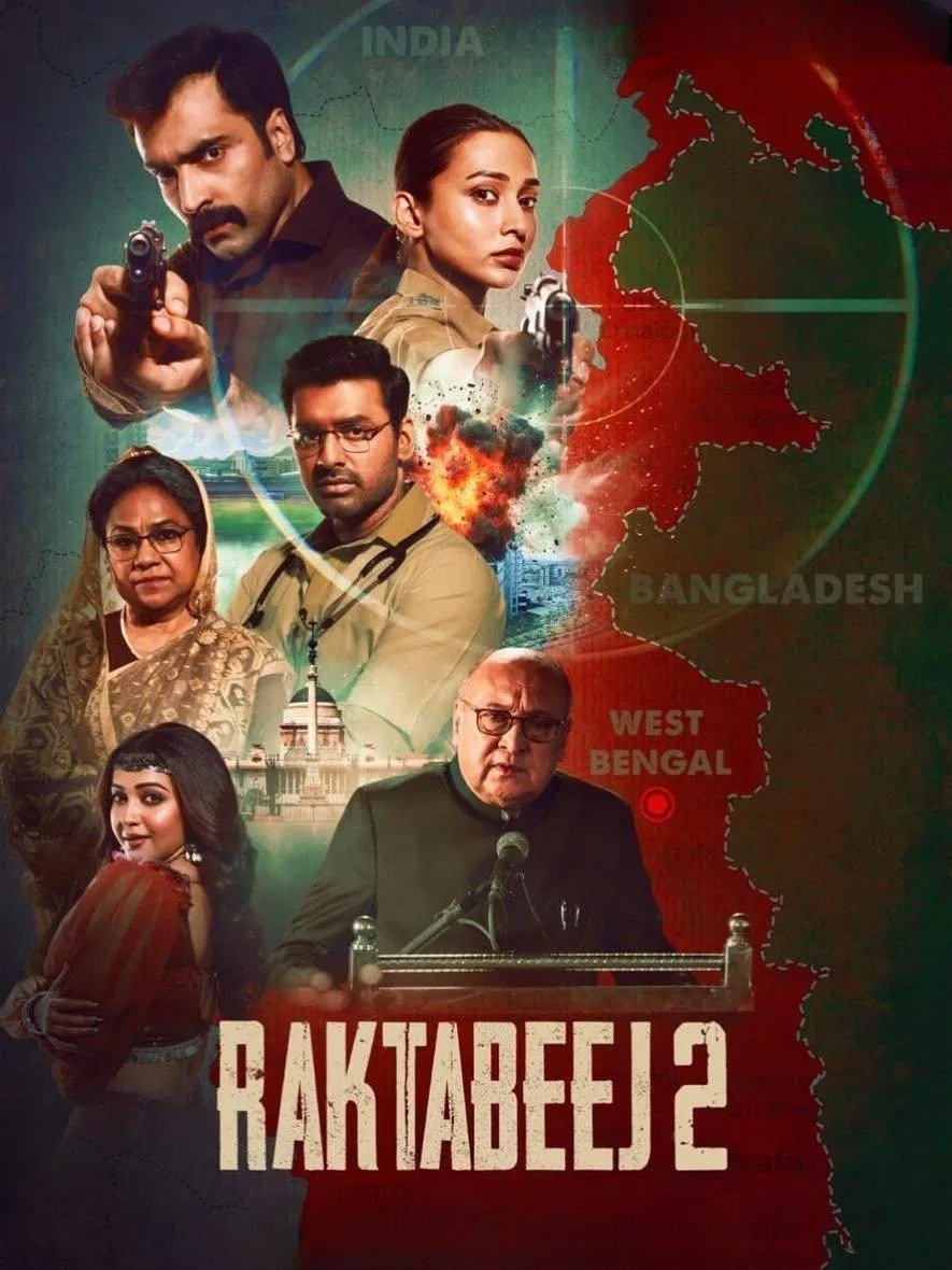 Raktabeej 2 (2025) poster - Allmovieland.com