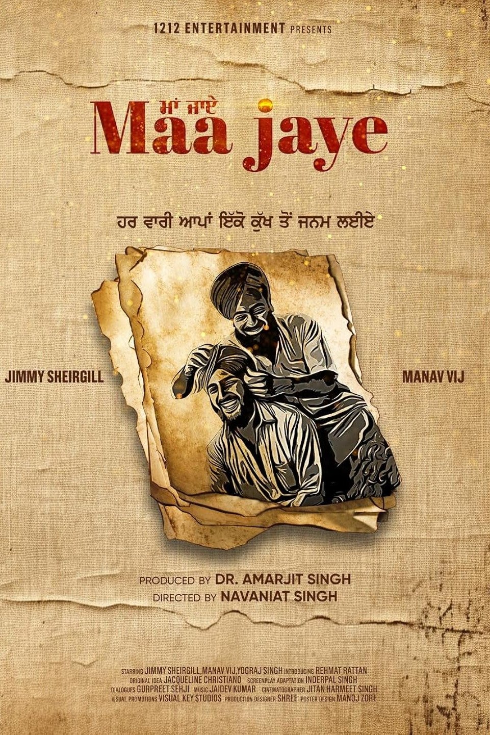 Maa Jaye (2025) poster - Allmovieland.com