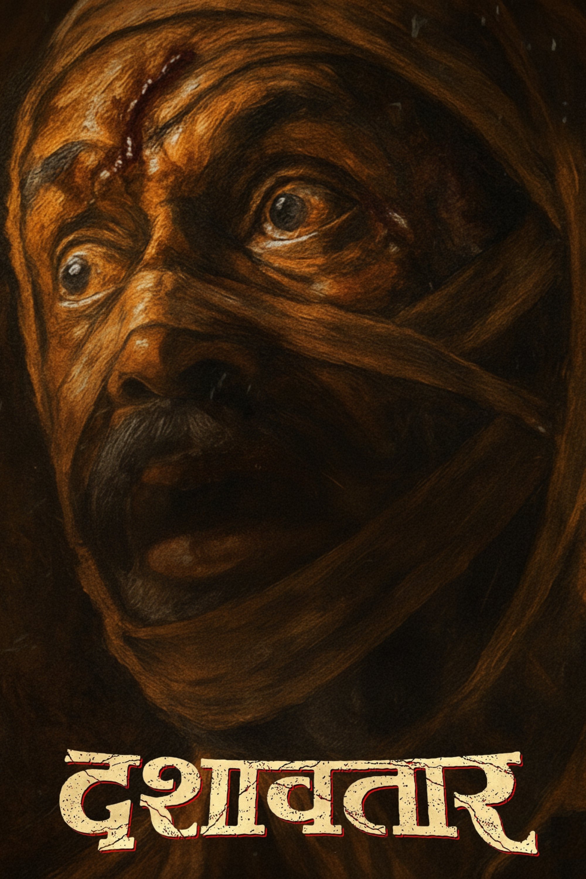 Dashavatar (2025) poster - Allmovieland.com