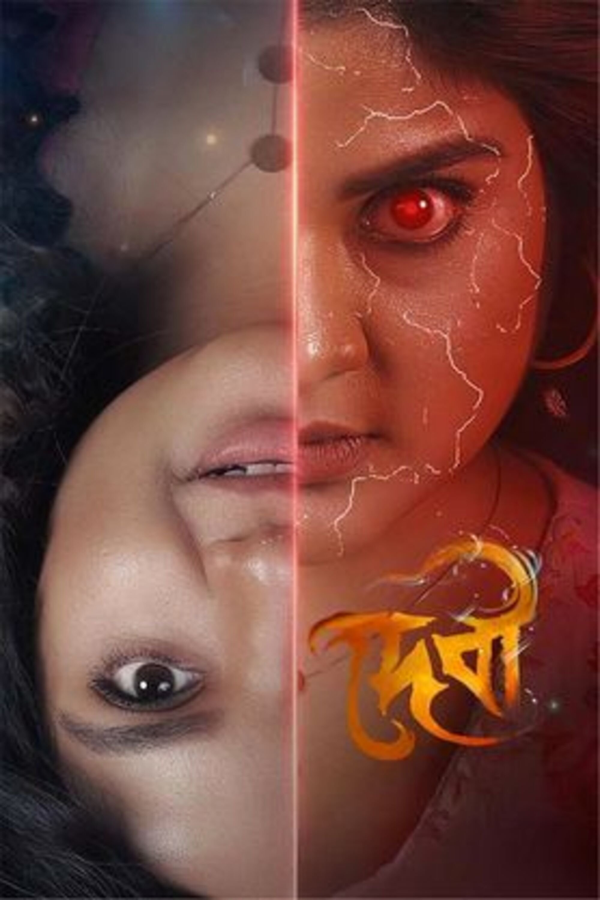 Devi - Ek Pretmanobir Panchali (2025) poster - Allmovieland.com