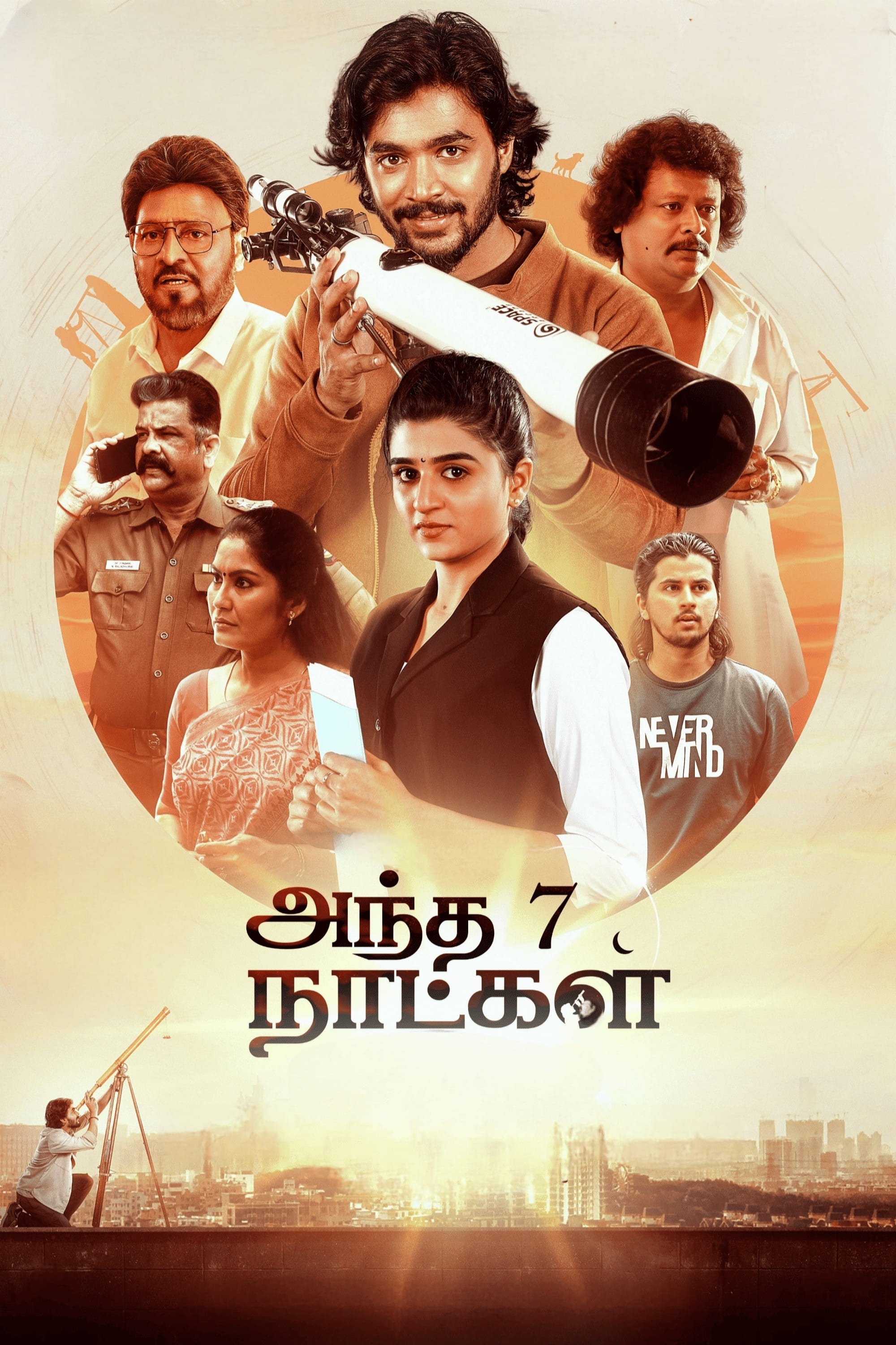 Andha 7 Naatkal (2025) poster - Allmovieland.com