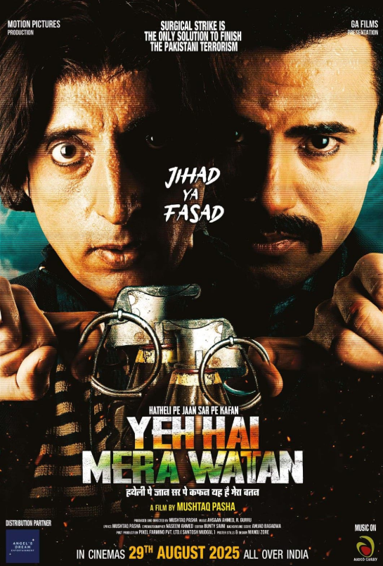 Yeh Hai Mera Watan (2025) poster - Allmovieland.com