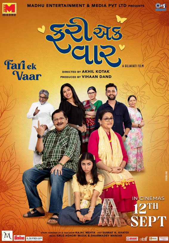Fari Ek Vaar (2025) poster - Allmovieland.com