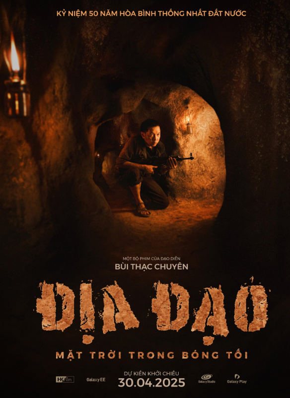 Tunnel (2025) poster - Allmovieland.com