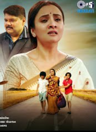 Bharat Ni Dikri (2025) poster - Allmovieland.com