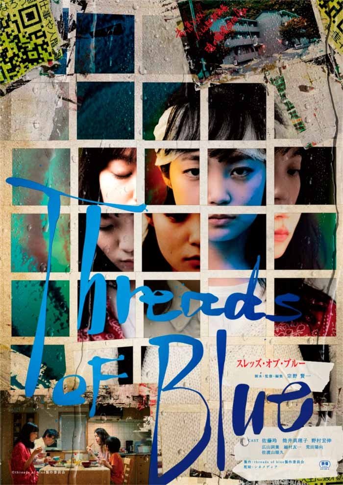 Threads of Blue (2023) poster - Allmovieland.com