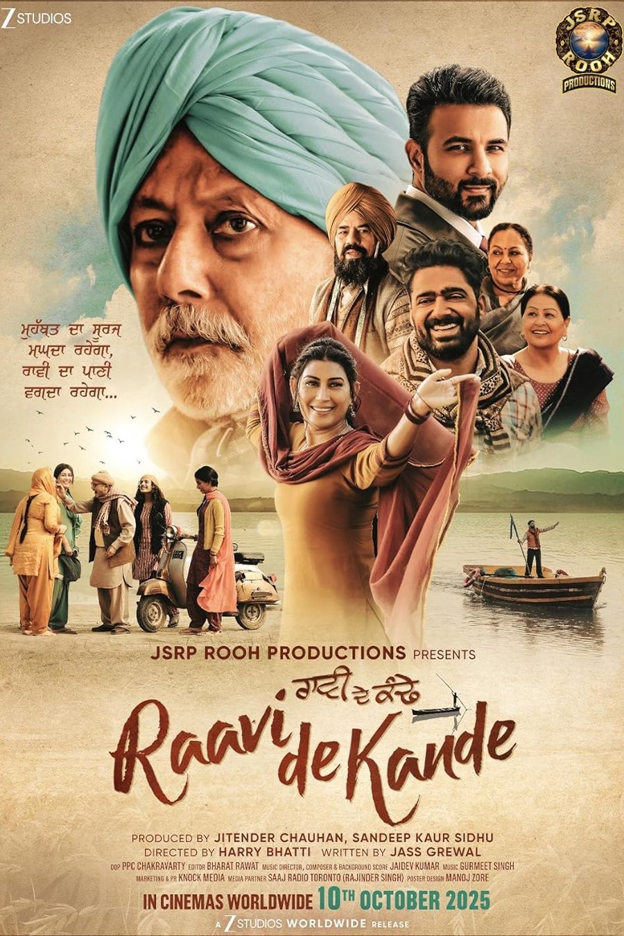 Raavi de Kande (2025) poster - Allmovieland.com