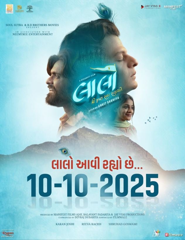 Laalo: Krishna Sada Sahaayate (2025) poster - Allmovieland.com