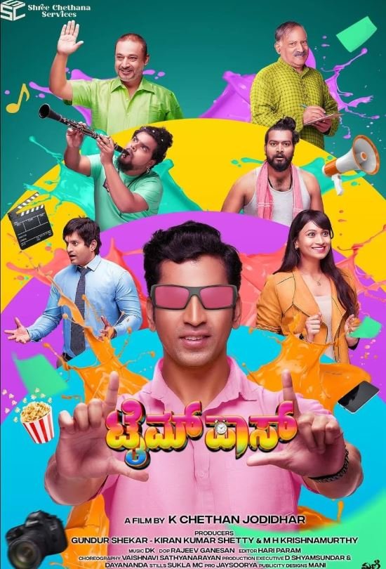 Timepass (2025) poster - Allmovieland.com