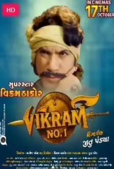 Vikram Number 1 (2025) poster - Allmovieland.com