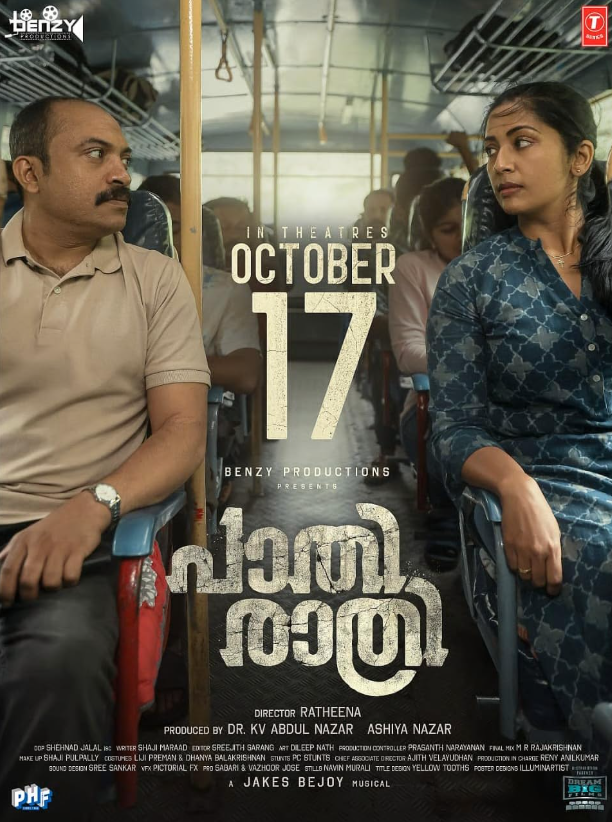 Pathirathri (2025) poster - Allmovieland.com