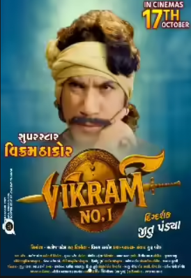 Vikram Number 1 (2025) poster - Allmovieland.com