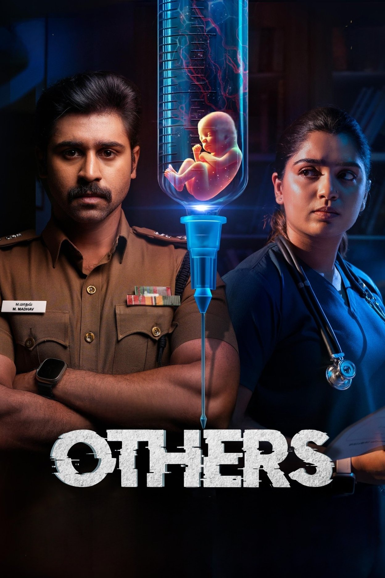 Others (2025) poster - Allmovieland.com