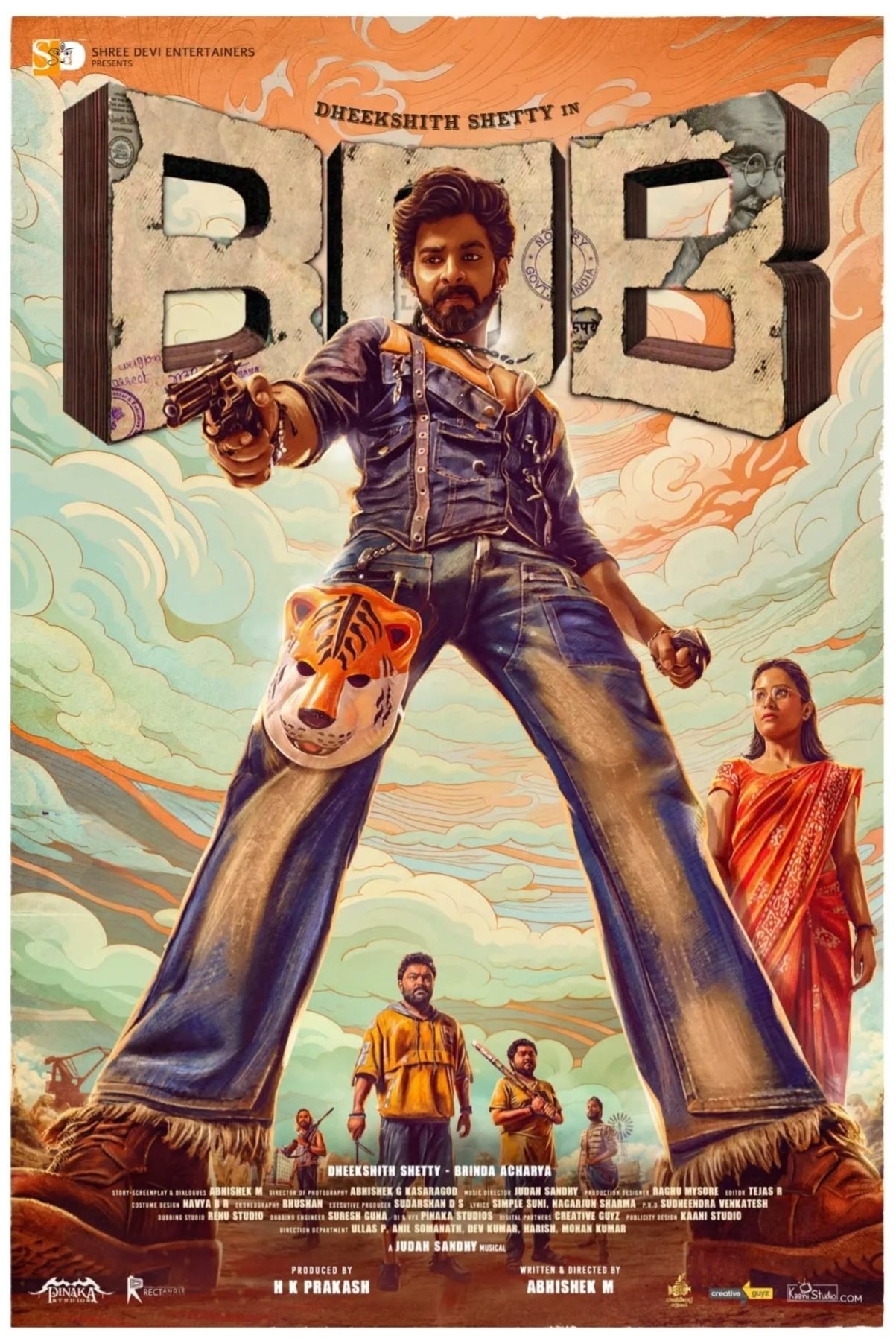 Bank Of Bhagyalakshmi (2025) poster - Allmovieland.com