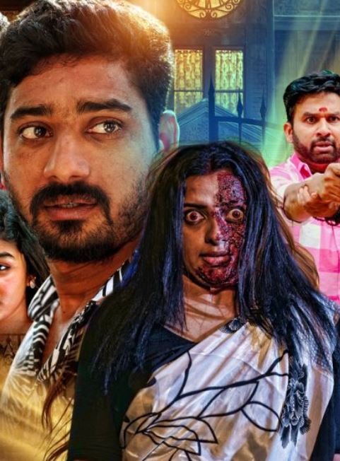 Pagal Kanavu (2025) poster - Allmovieland.com