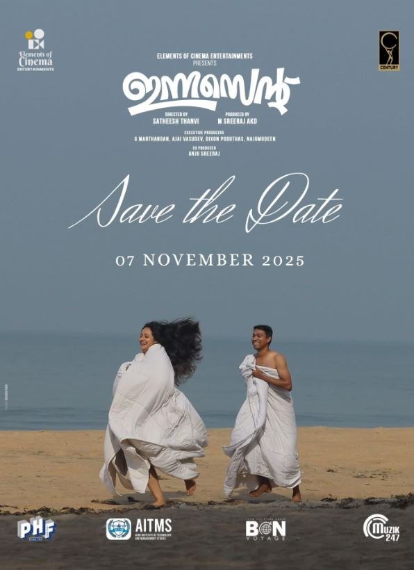 Innocent (2025) poster - Allmovieland.com