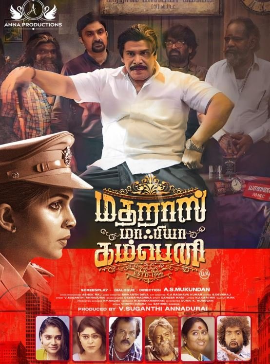 Madras Mafia Company (2025) poster - Allmovieland.com