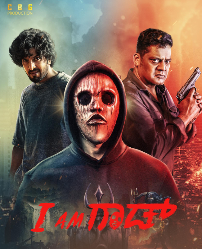 I Am God (2025) poster - Allmovieland.com