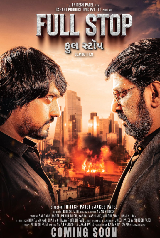 Full Stop (Gujarati) (2025) poster - Allmovieland.com
