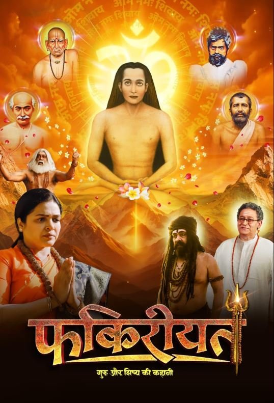 Fakireeyat (2025) poster - Allmovieland.com