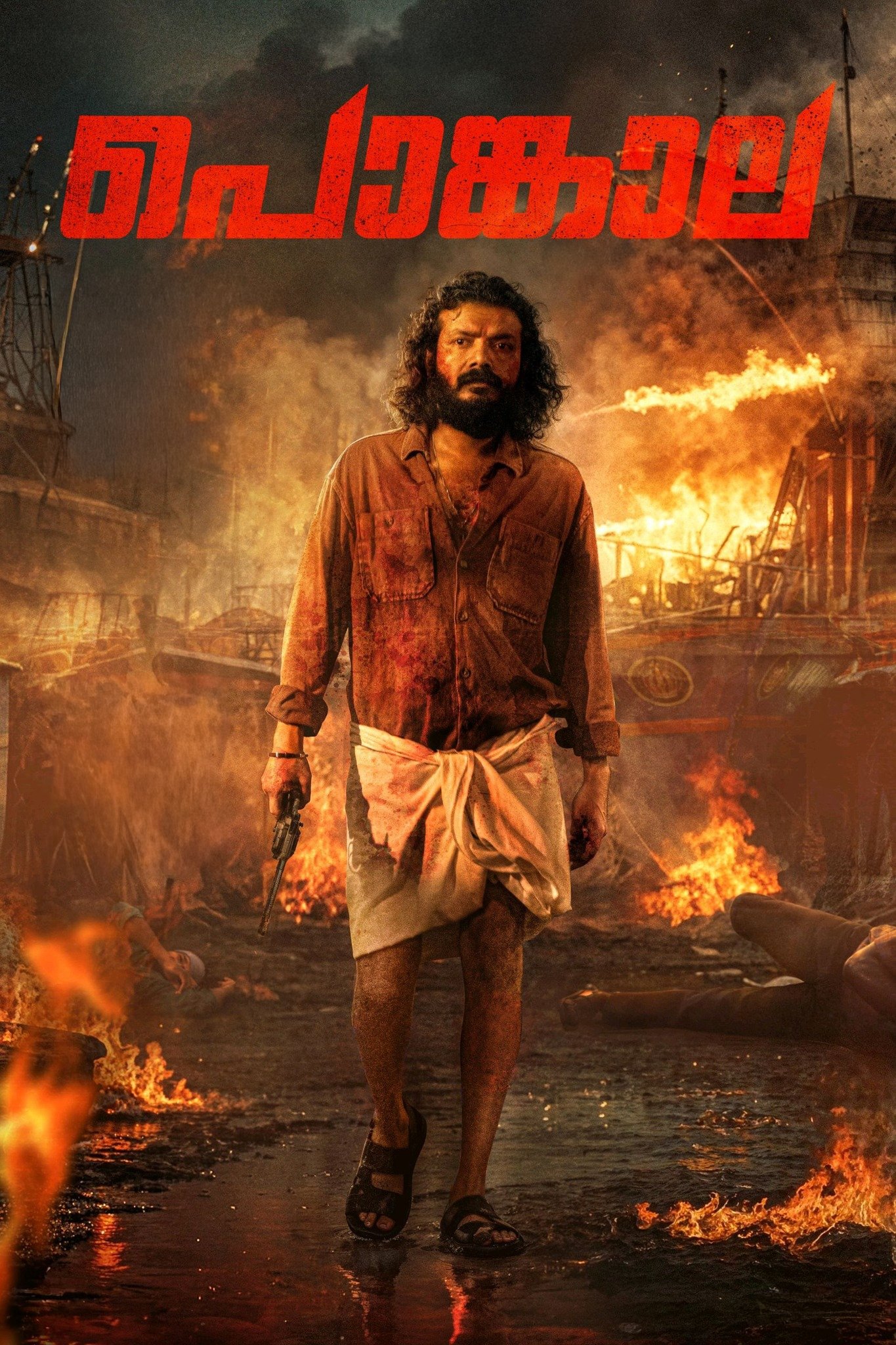 Pongala (2025) poster - Allmovieland.com