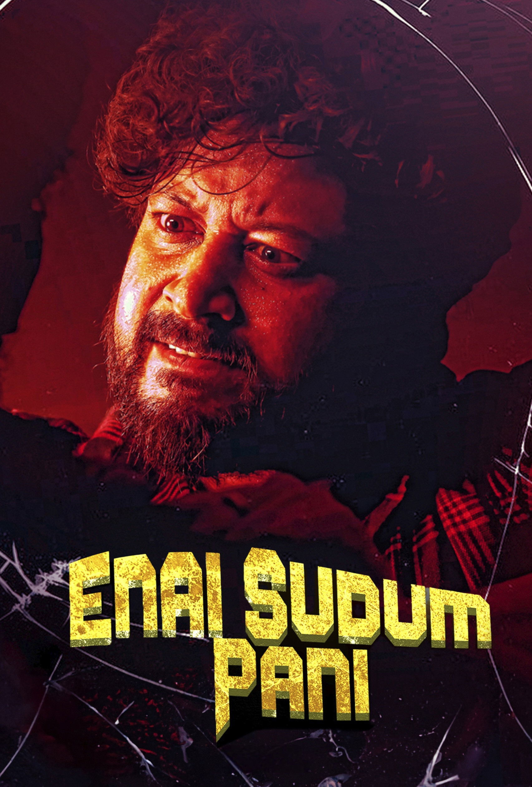 Enai Sudum Pani (2025) poster - Allmovieland.com