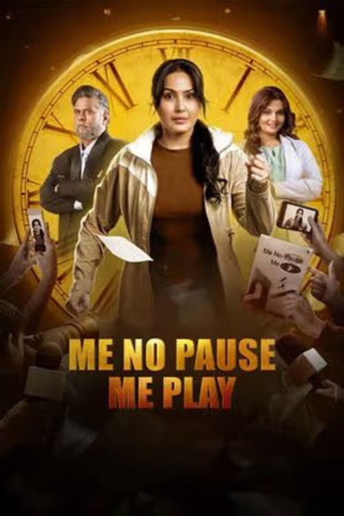 Me No Pause Me Play (2025) poster - Allmovieland.com