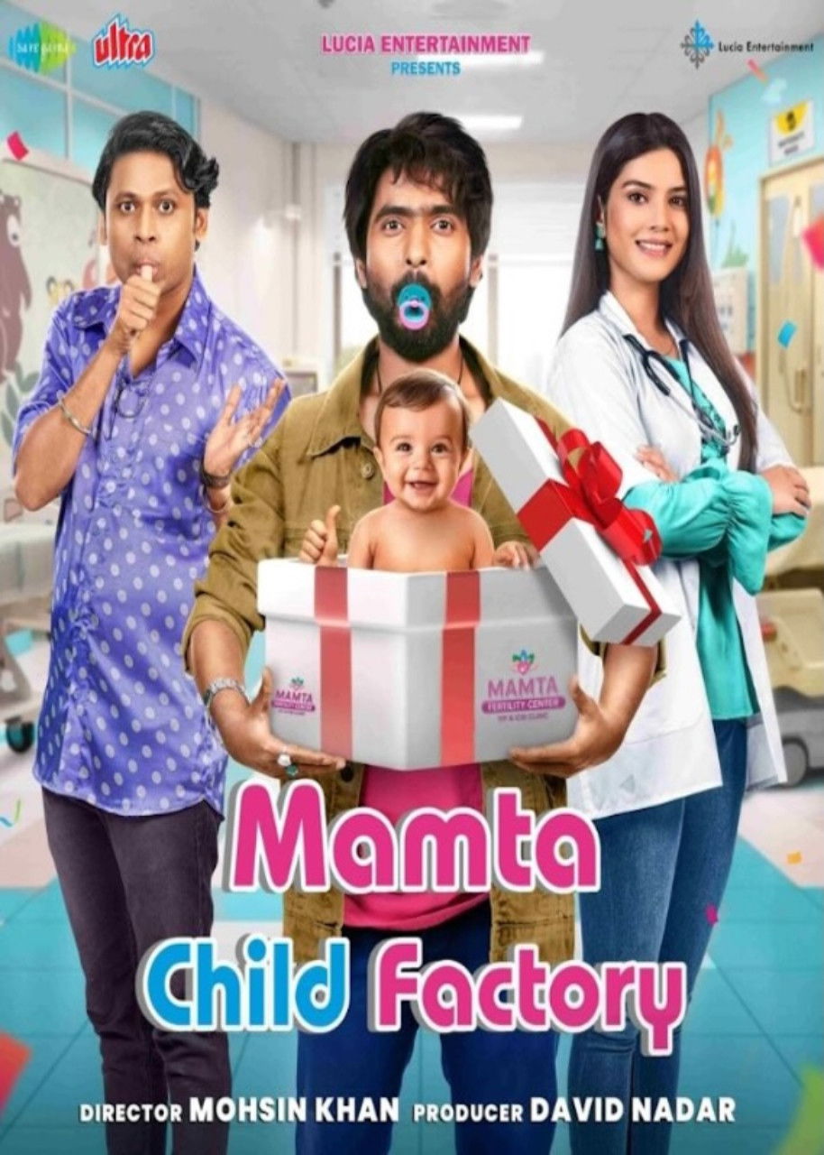 Mamta Child Factory (2025) poster - Allmovieland.com
