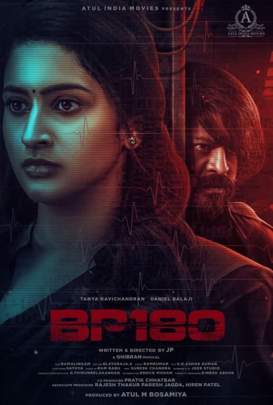 BP180 (2025) poster - Allmovieland.com