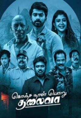 Konja Naal Poru Thalaiva (2025) poster - Allmovieland.com