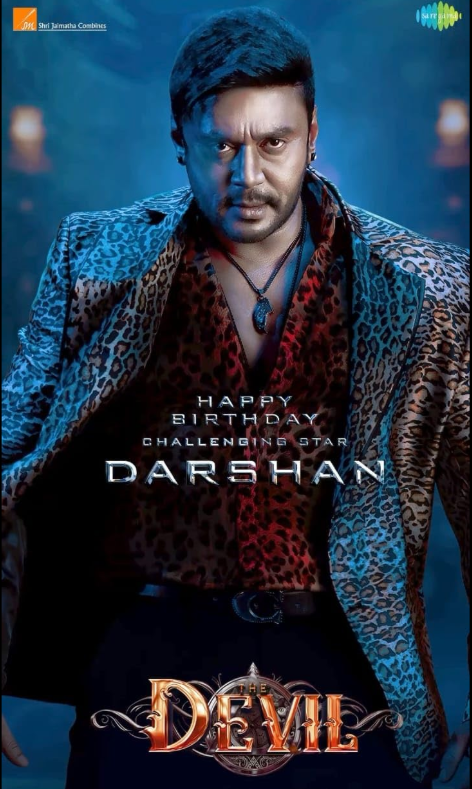 The Devil (2025) poster - Allmovieland.com